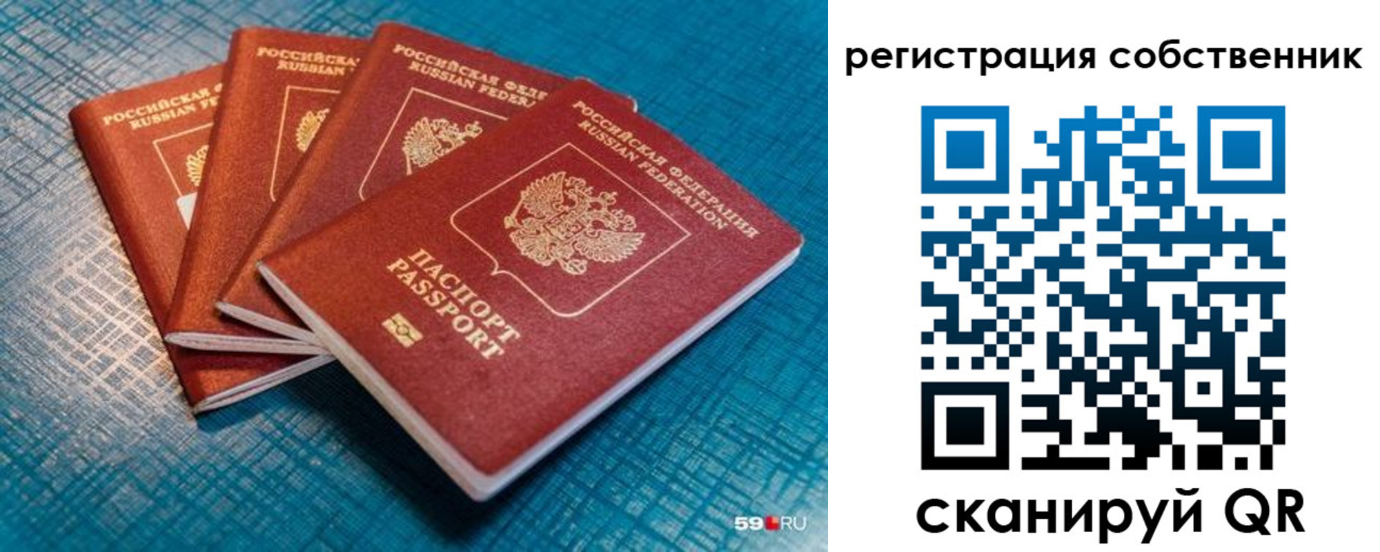 найти адрес прописки в Вуктыле
