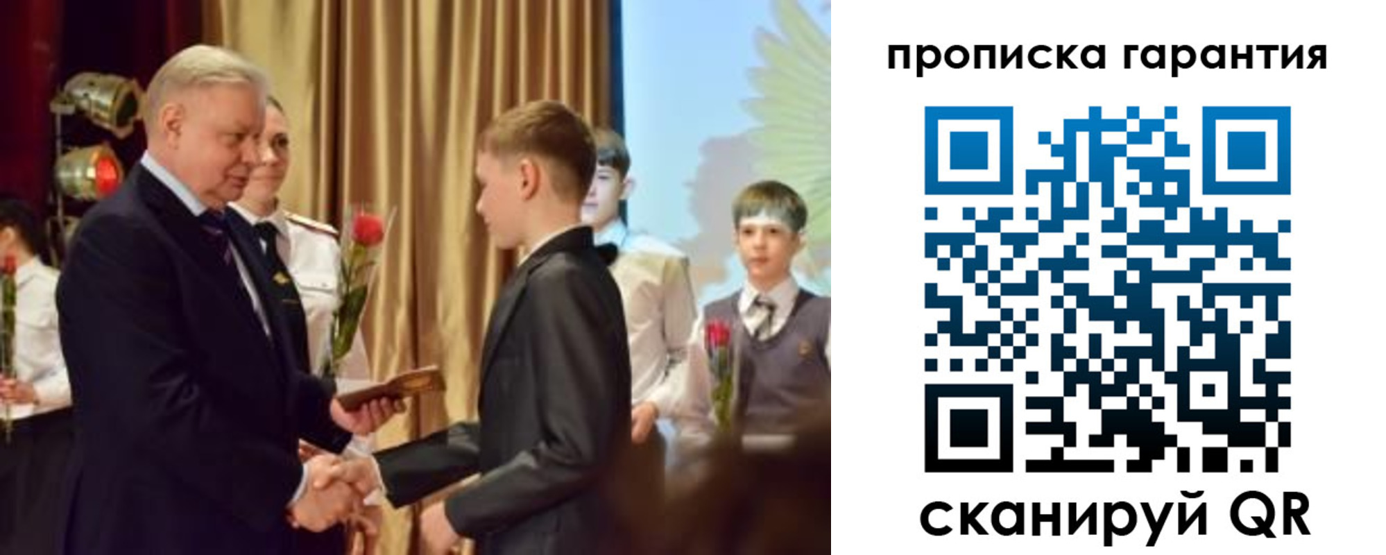 миграционный учет в Вуктыле