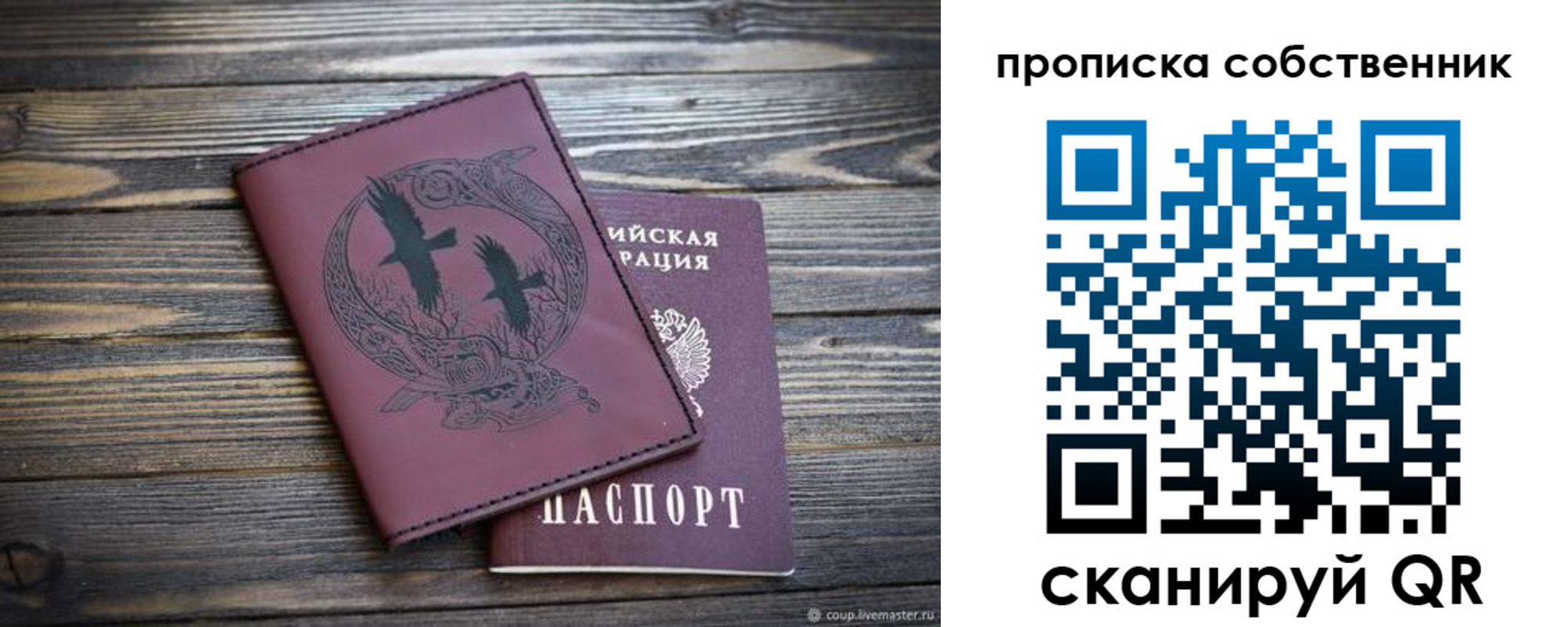 временная регистрация госуслуги в Вуктыле