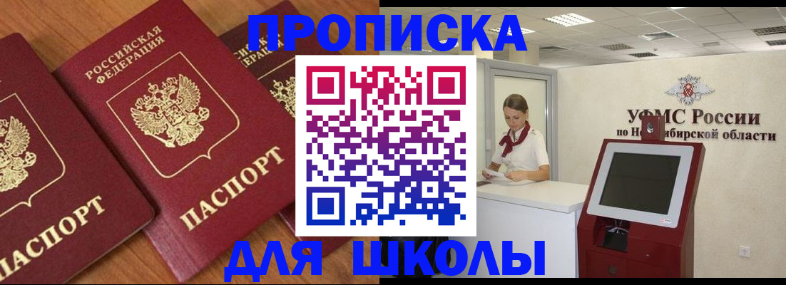 прописка поиск в Вуктыле